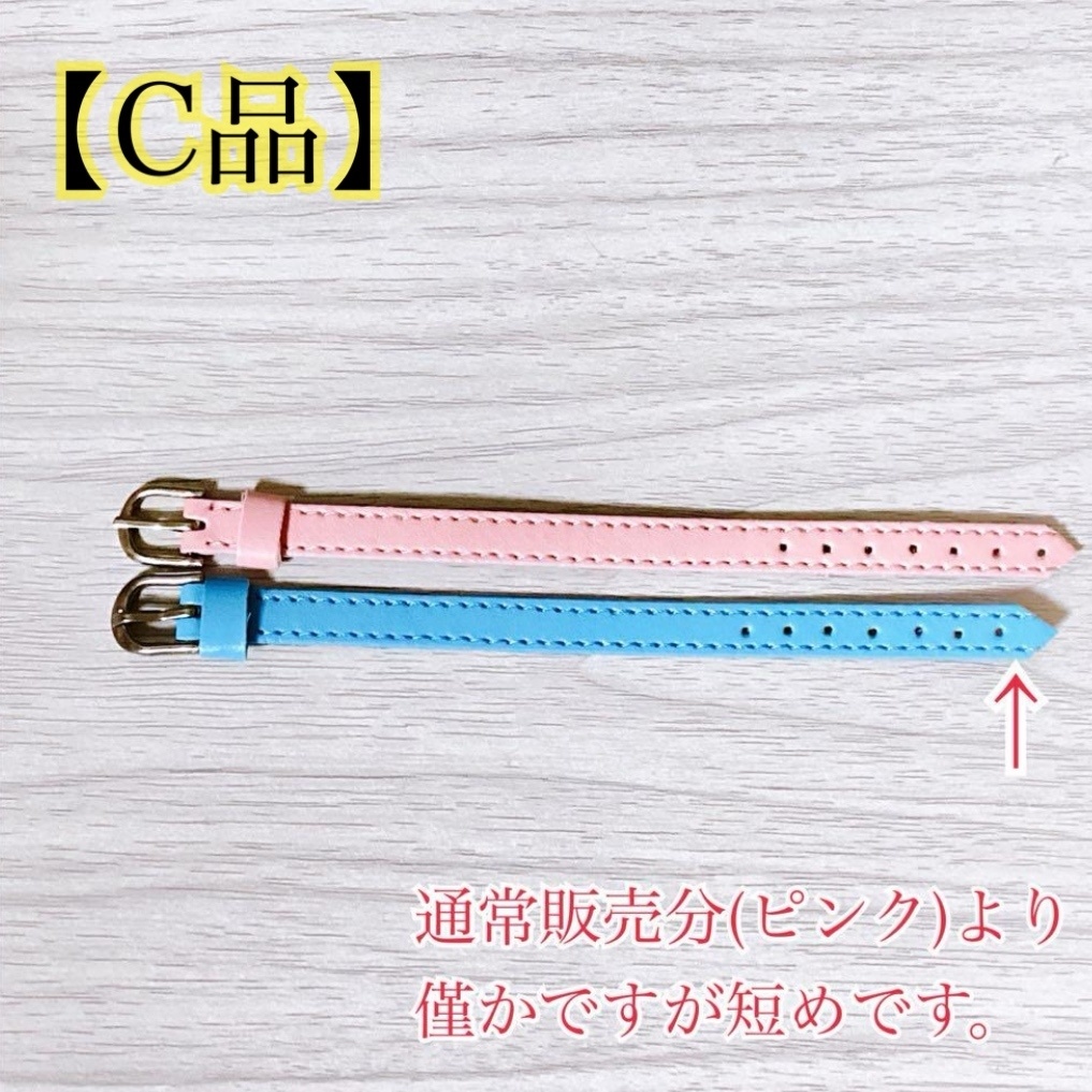 1/4~1/3 ドール用 チョーカー(首輪)【B〜C品】