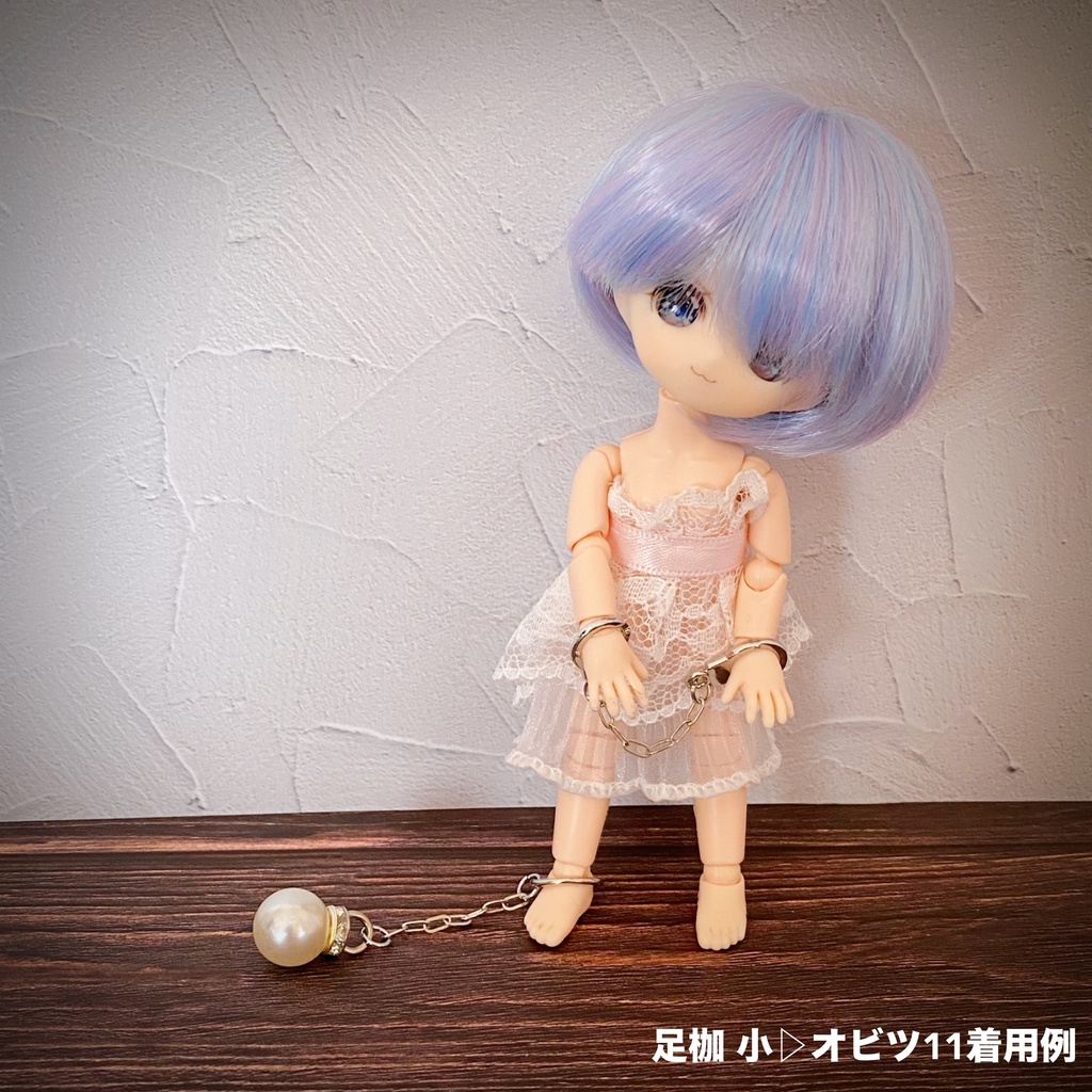 【1/12~1/8向け】♡小さな束縛セット♡【B品】