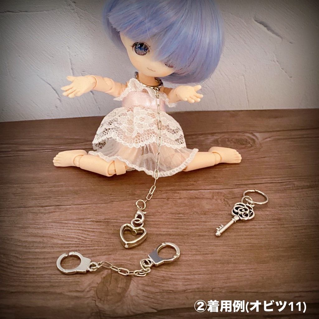 【1/12~1/8向け】♡小さな束縛セット♡【B品】