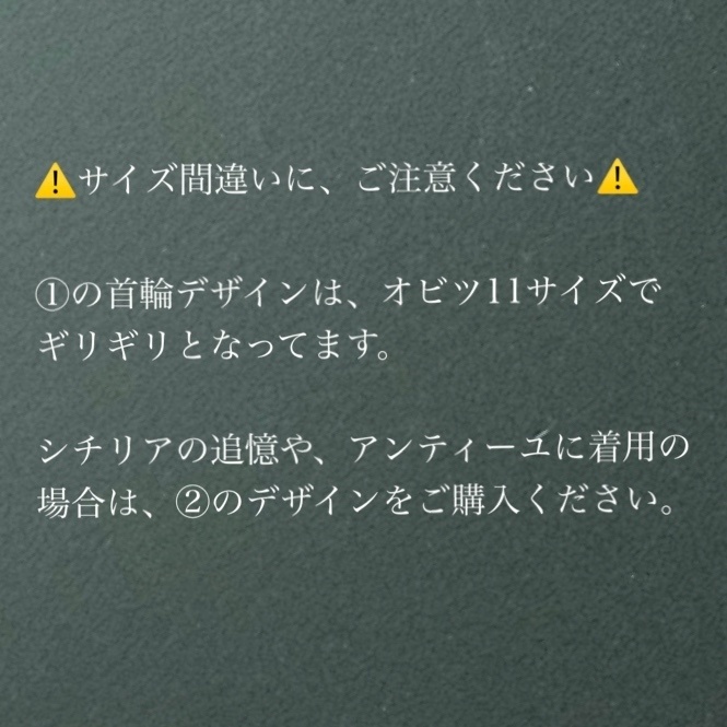【1/12~1/8向け】♡小さな束縛セット♡【B品】