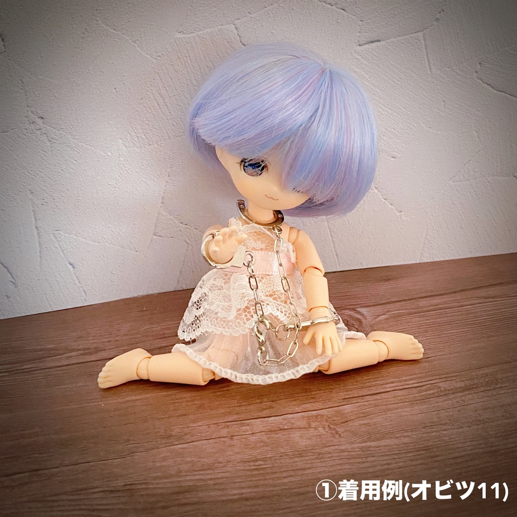 【1/12~1/8向け】♡小さな束縛セット♡【B品】