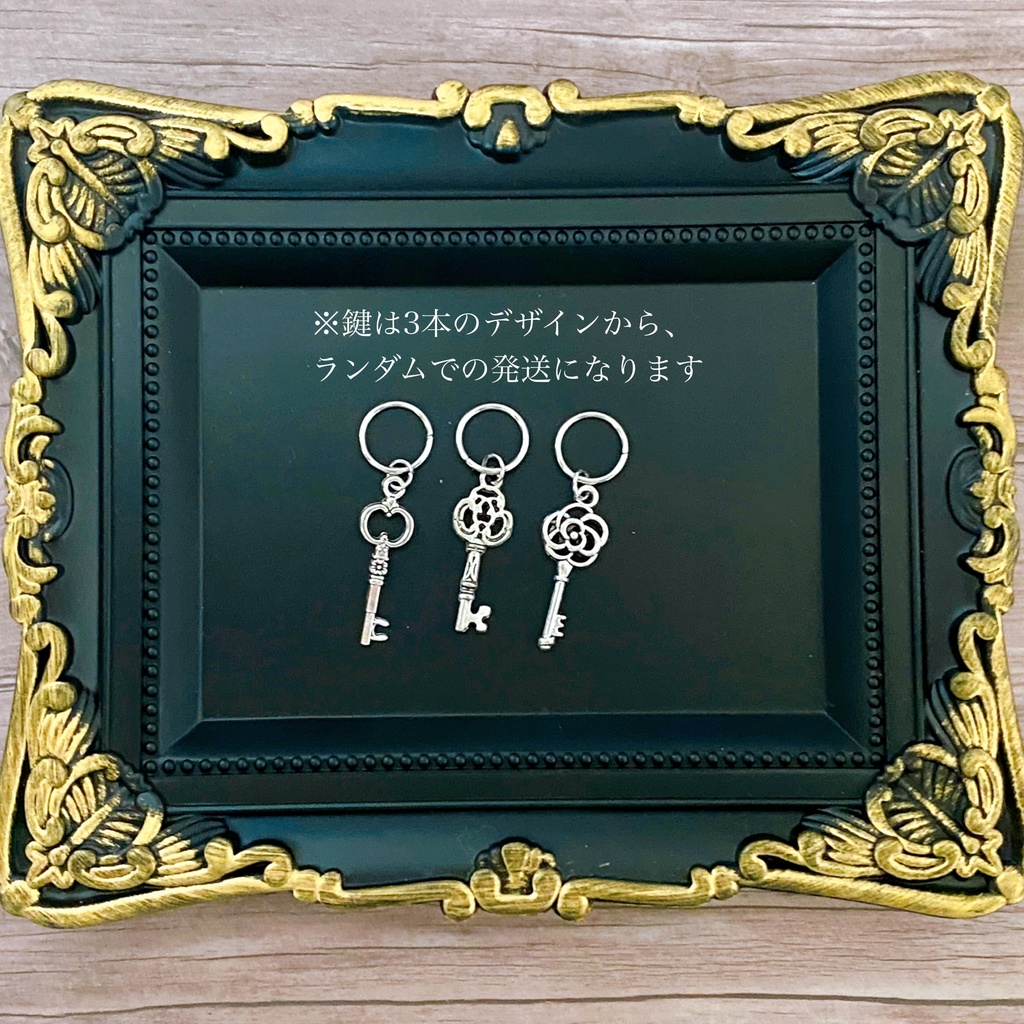 【1/12~1/8向け】♡小さな束縛セット♡【B品】