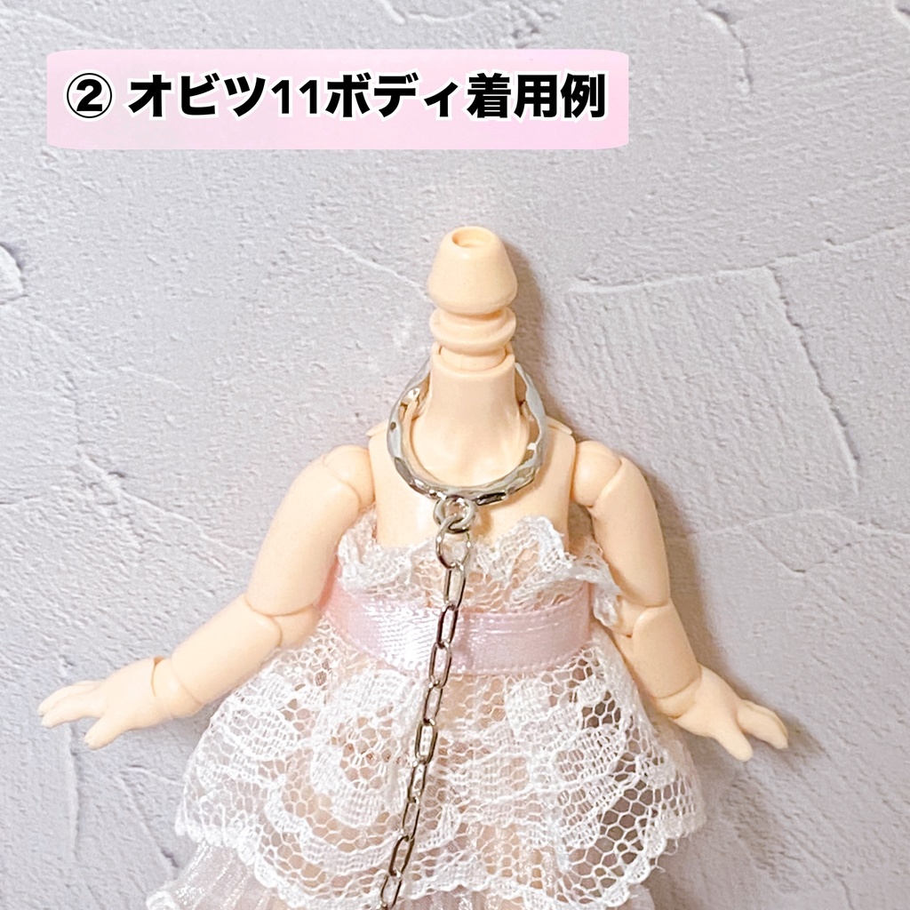 【1/12~1/8向け】♡小さな束縛セット♡【B品】