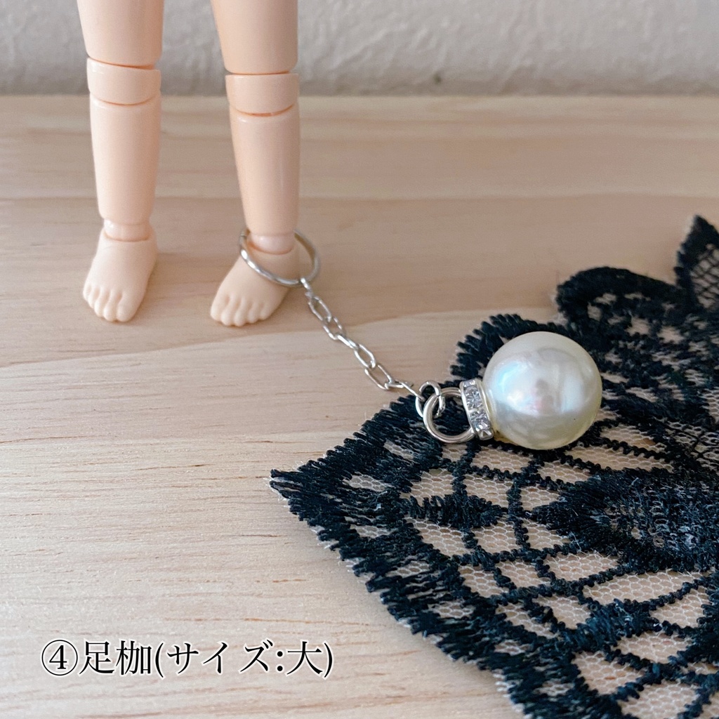 【1/12~1/8向け】♡小さな束縛セット♡【B品】