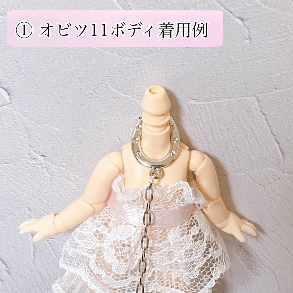 【1/12~1/8向け】♡小さな束縛セット♡【B品】