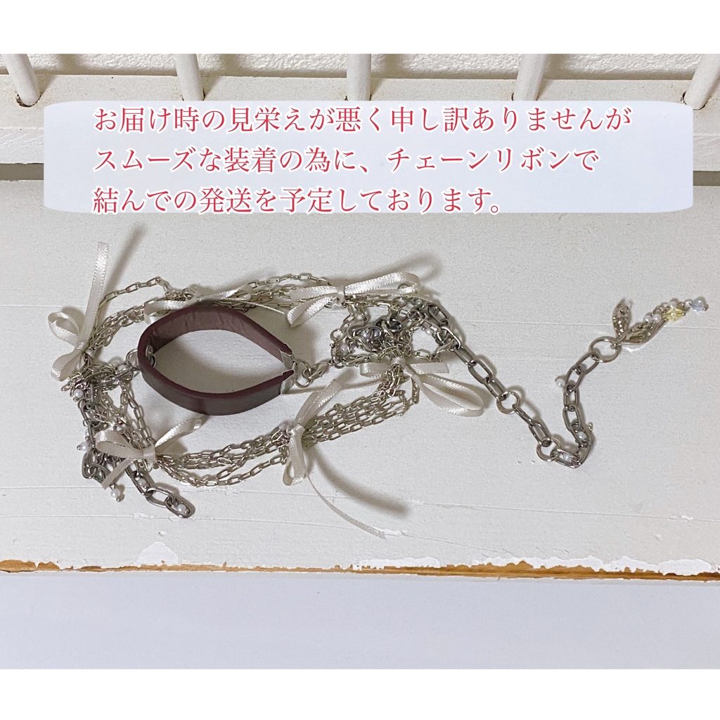 【B品】 肋骨ハーネス 【title:深海よりも深い貴方の…】