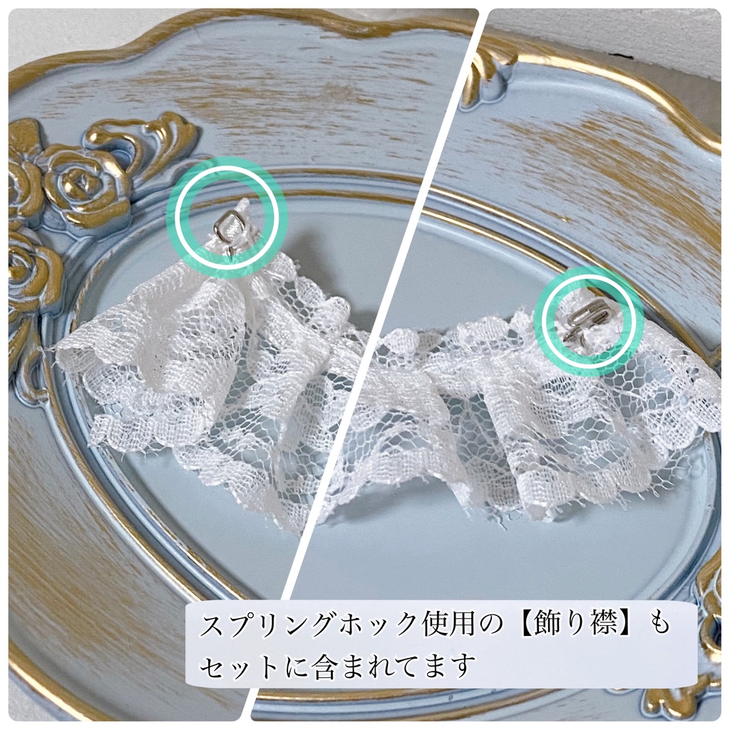 【B品】 肋骨ハーネス 【title:深海よりも深い貴方の…】