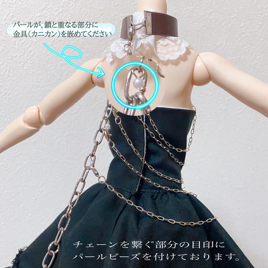 【B品】 肋骨ハーネス 【title:深海よりも深い貴方の…】