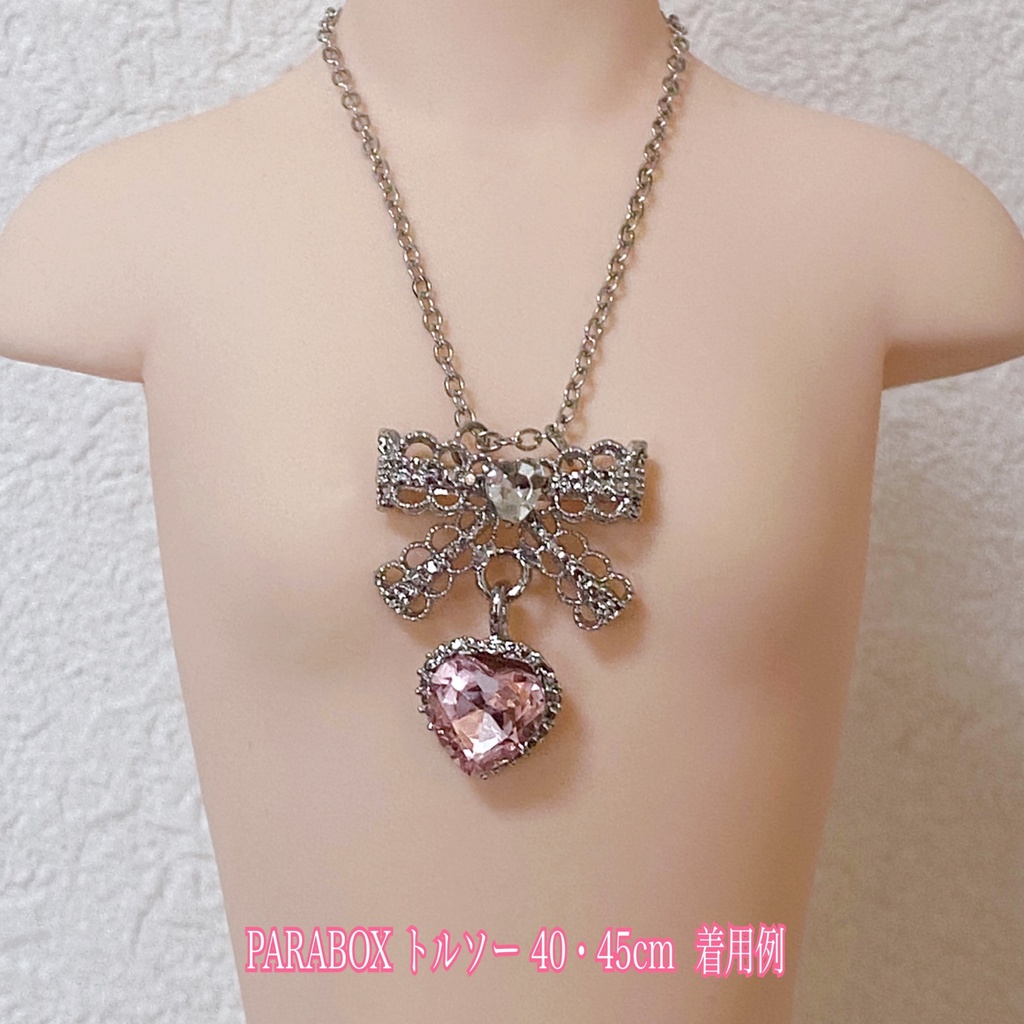 クリスタル♡ハートシュガー