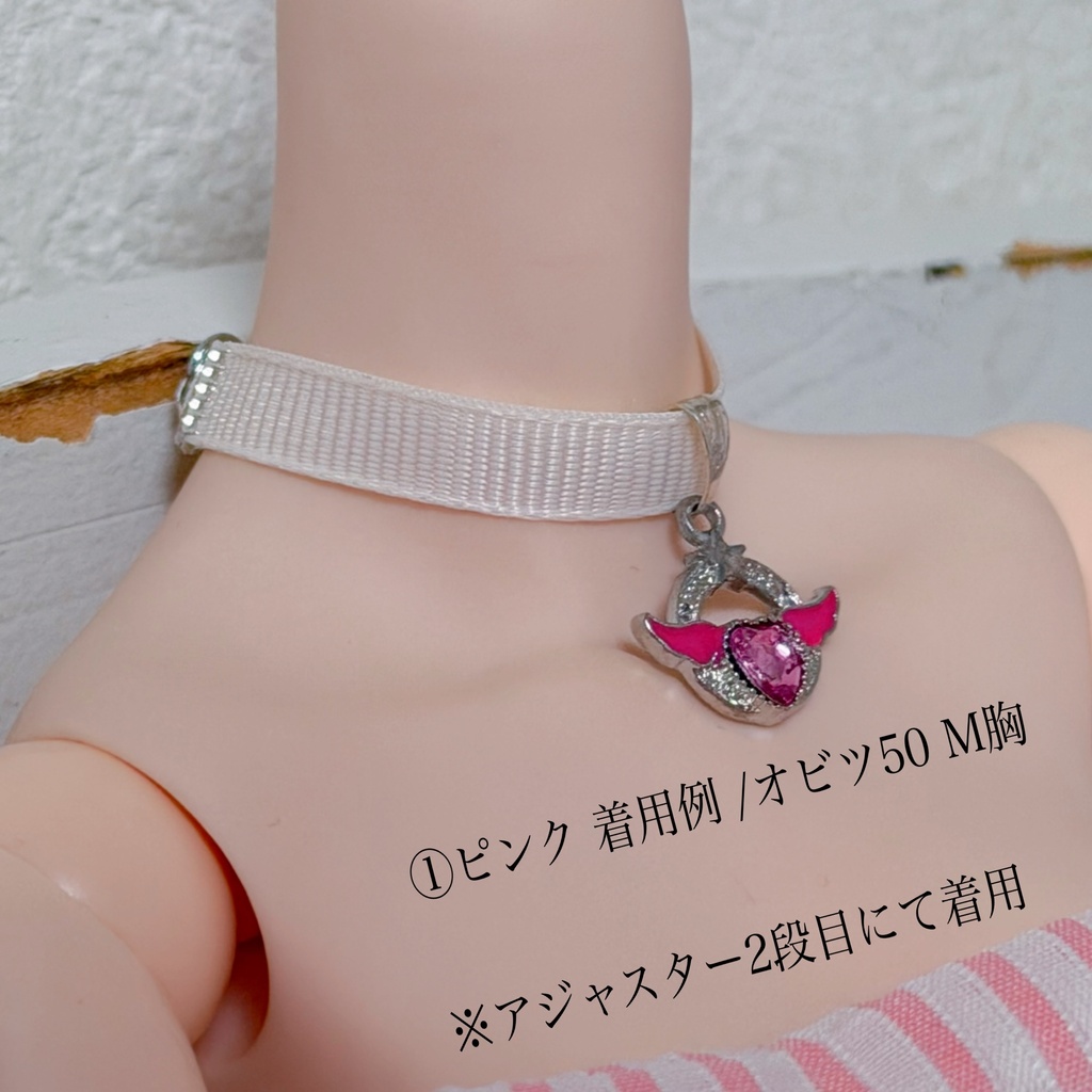 マジカル✴︎チョーカー