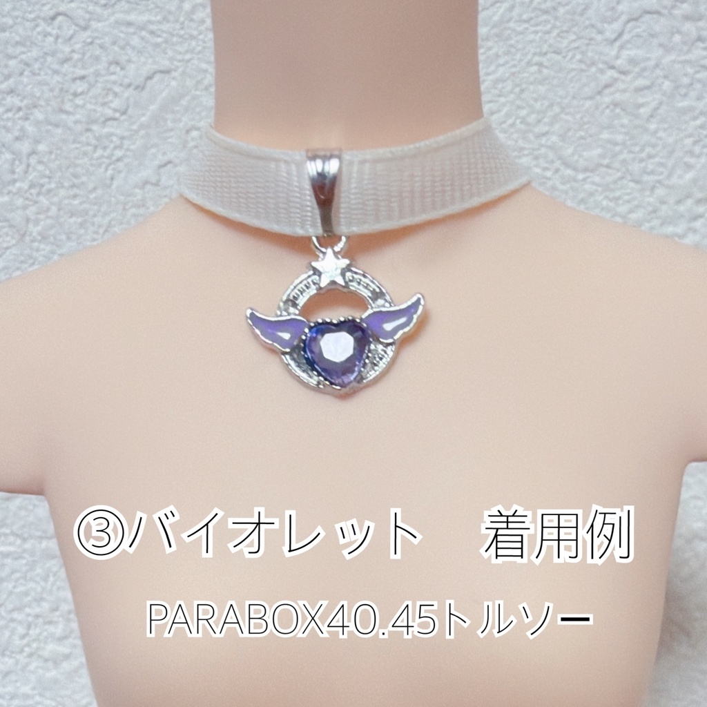 マジカル✴︎チョーカー