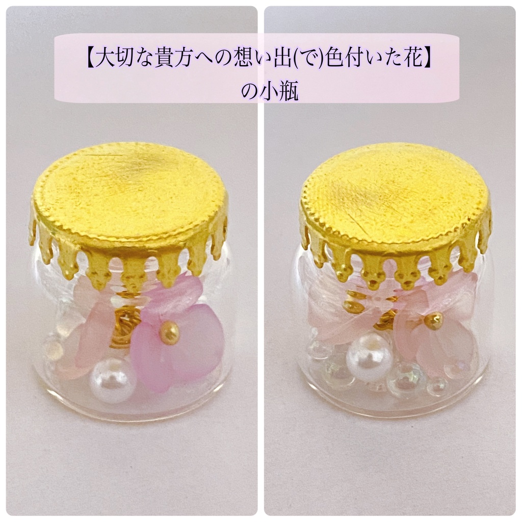 【オビツ11向け】ウェディングドレス①(2026年ver.)【B品】