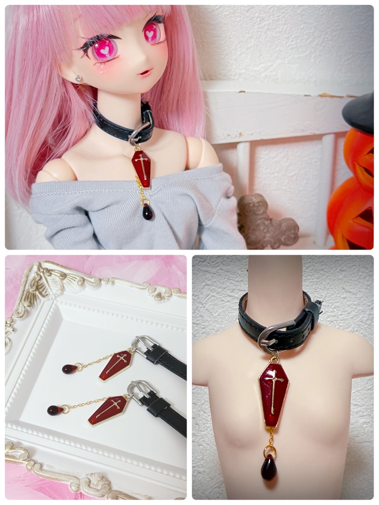 1/4~1/3 ドール用チョーカー(首輪) ヴァンパイアver.【B〜C品】