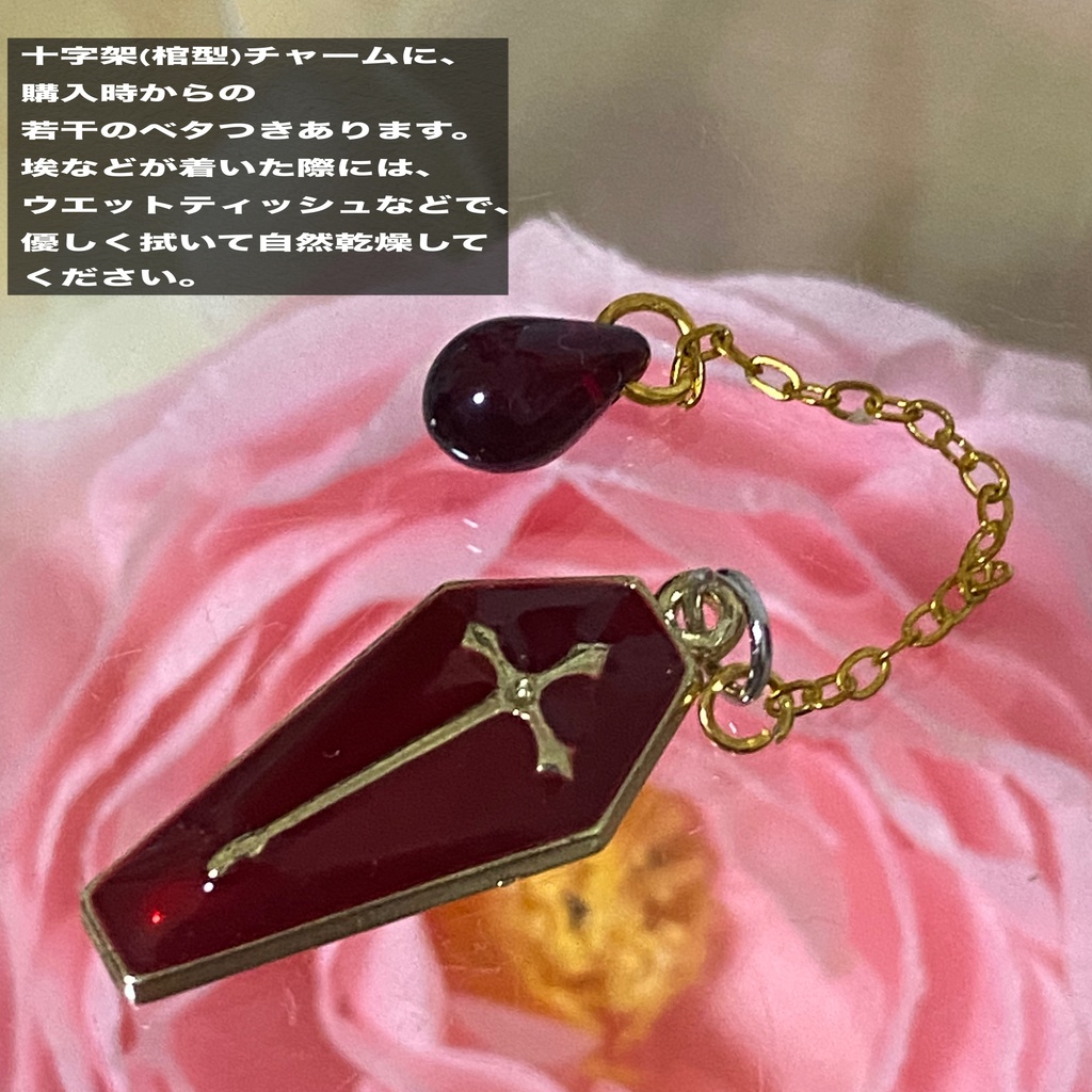 1/4~1/3 ドール用チョーカー(首輪) ヴァンパイアver.【B〜C品】