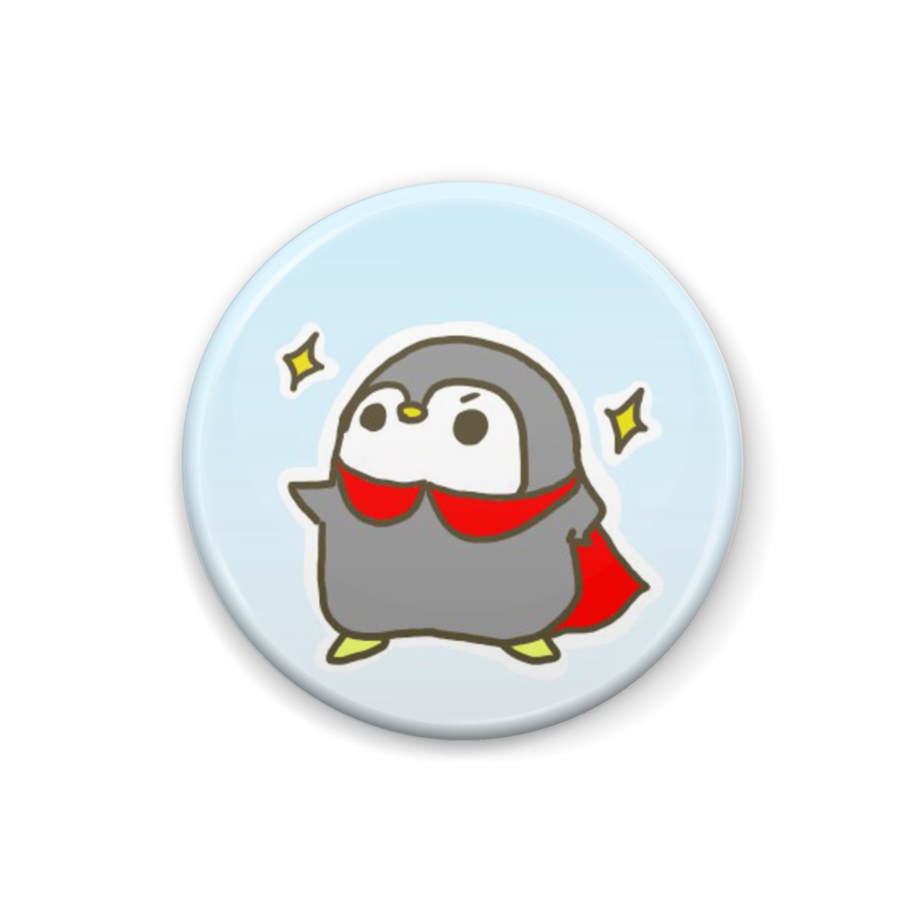 ヒーローぺんぺん