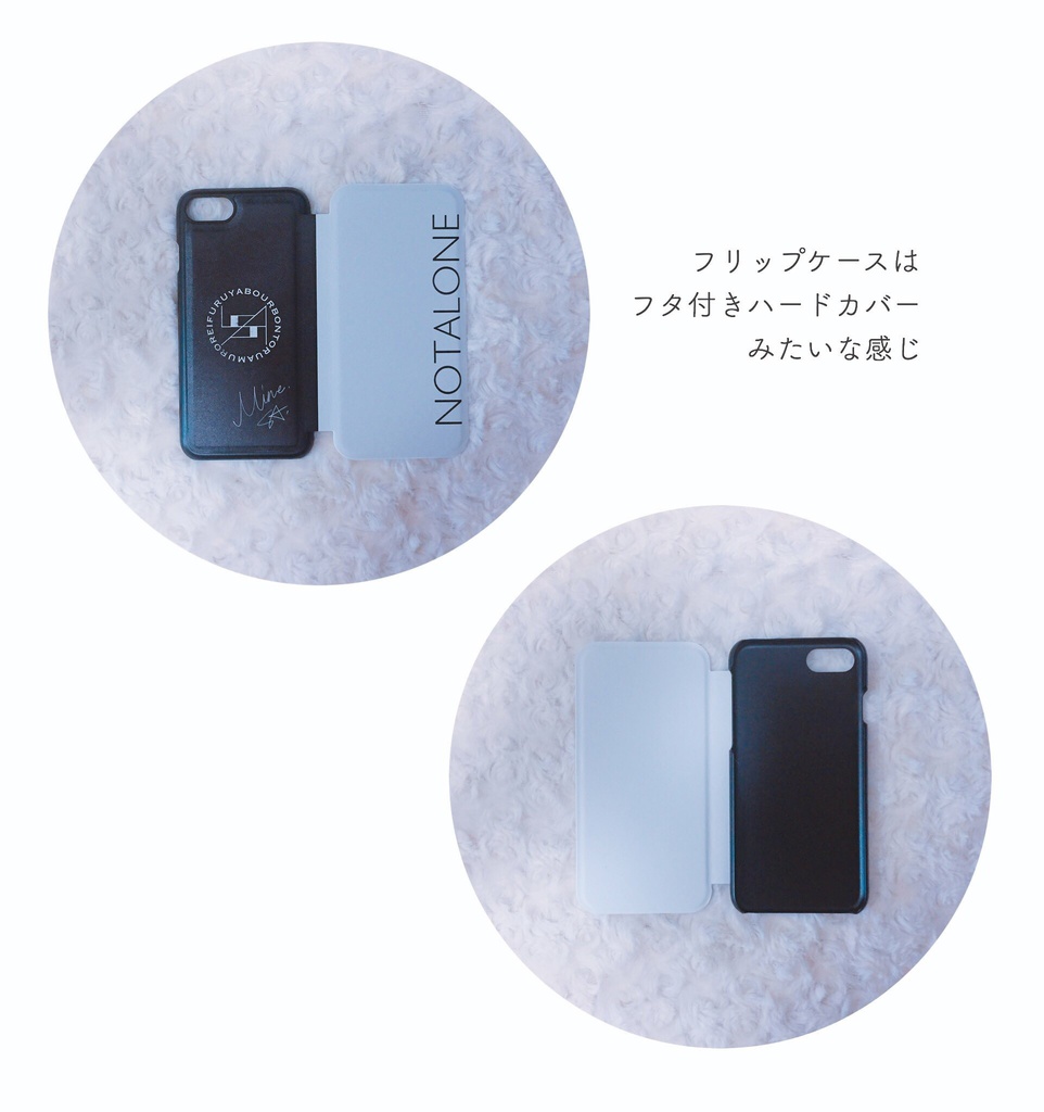 俳優(秀)零スマホケース