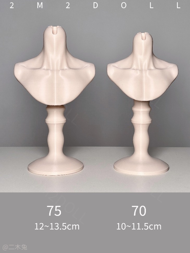 70cm/75cm ドール用トルソー　組み立て済