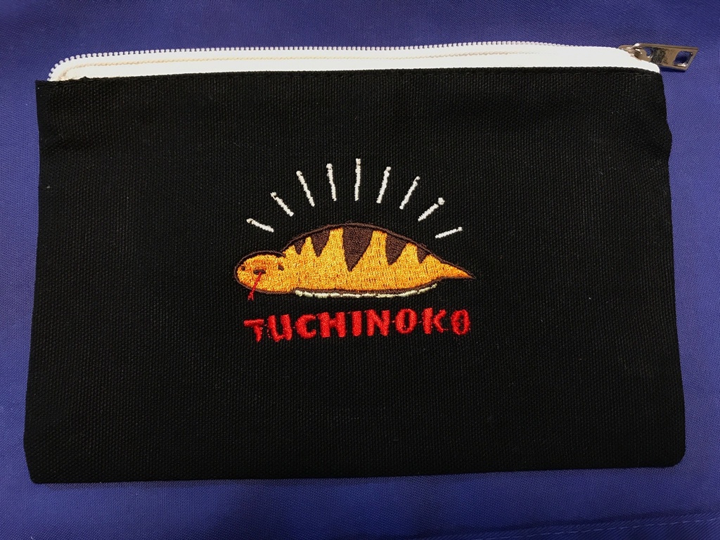 ツチノコ刺繍ポーチ