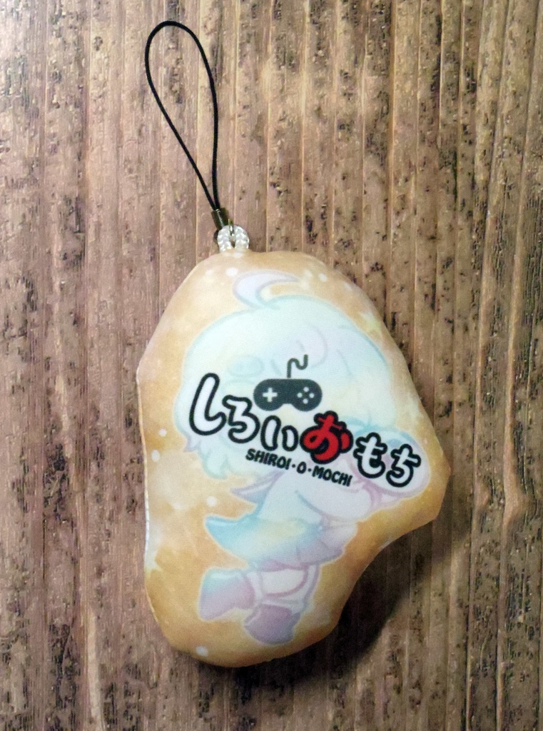 しろいおもち&小望ちゃん クッションストラップ