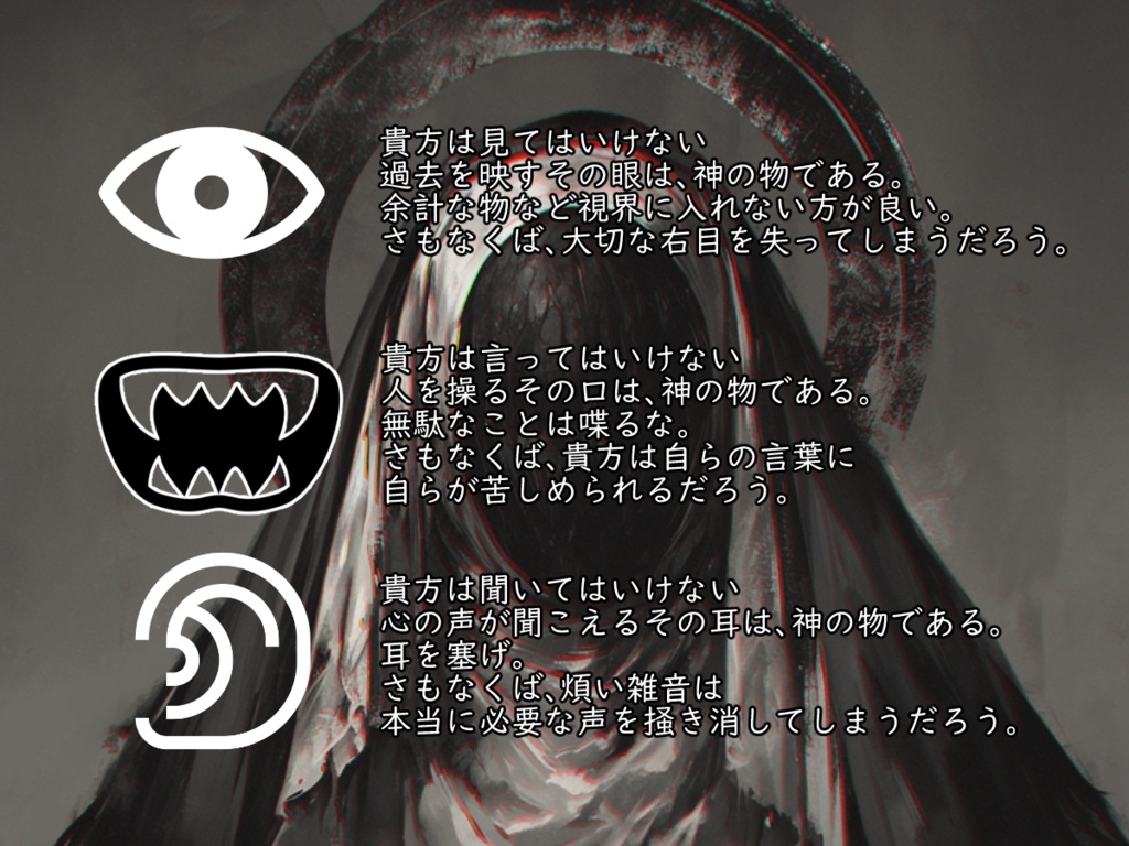 【CoCシナリオ】マヤナカ【SPLL:E193821】