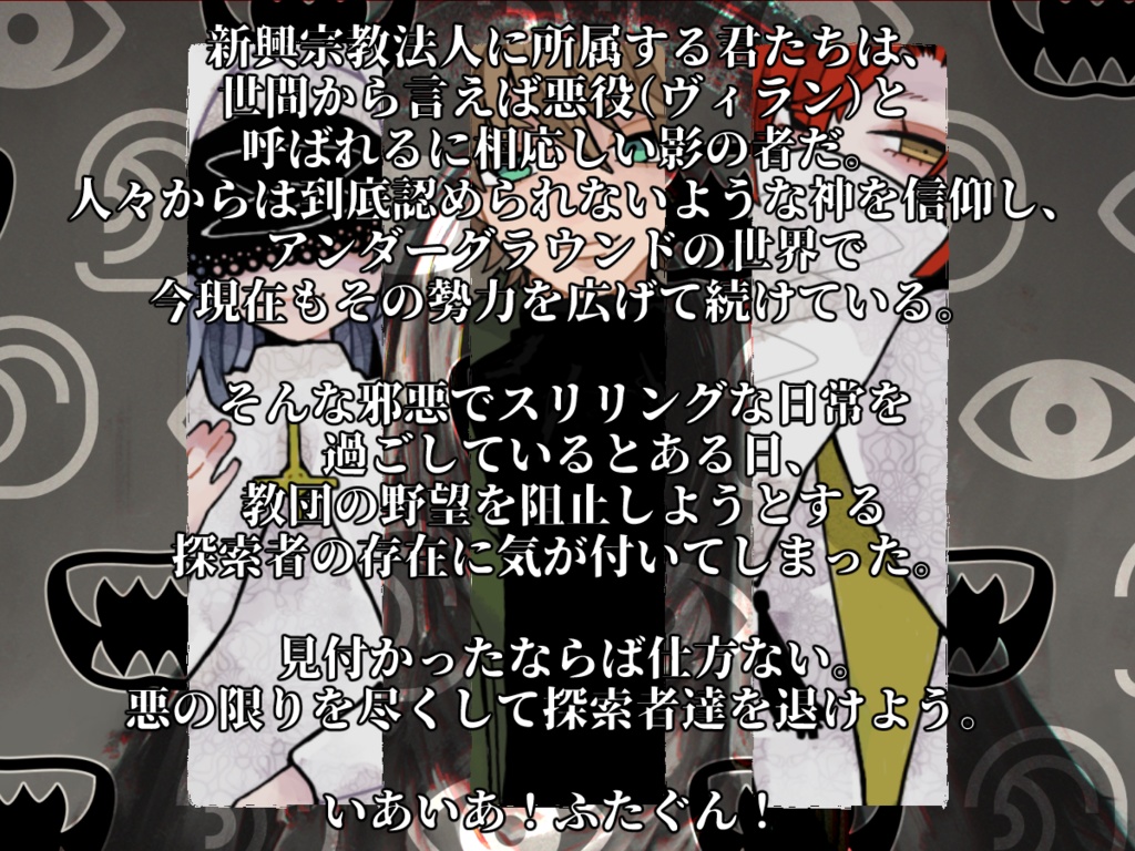 【CoCシナリオ】マヤナカ【SPLL:E193821】