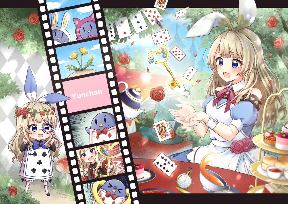 【匿名発送】クリアファイル(A4・アリス)