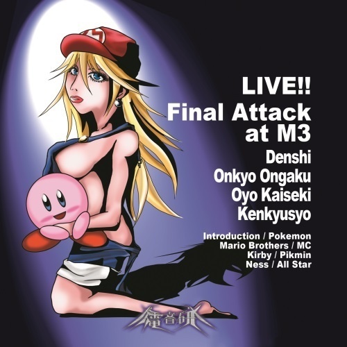 LIVE!! Final Attack at M3