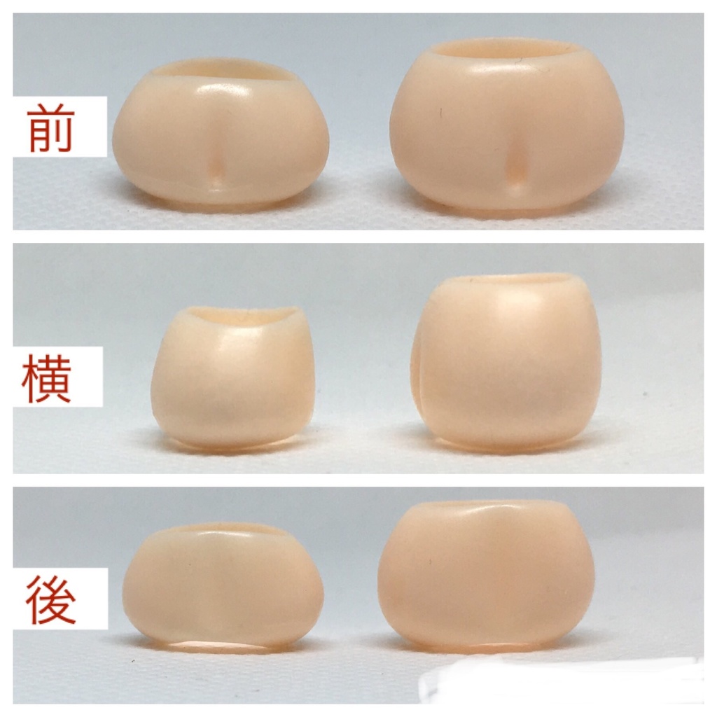 身長調整キット対応腹部差替えパーツ