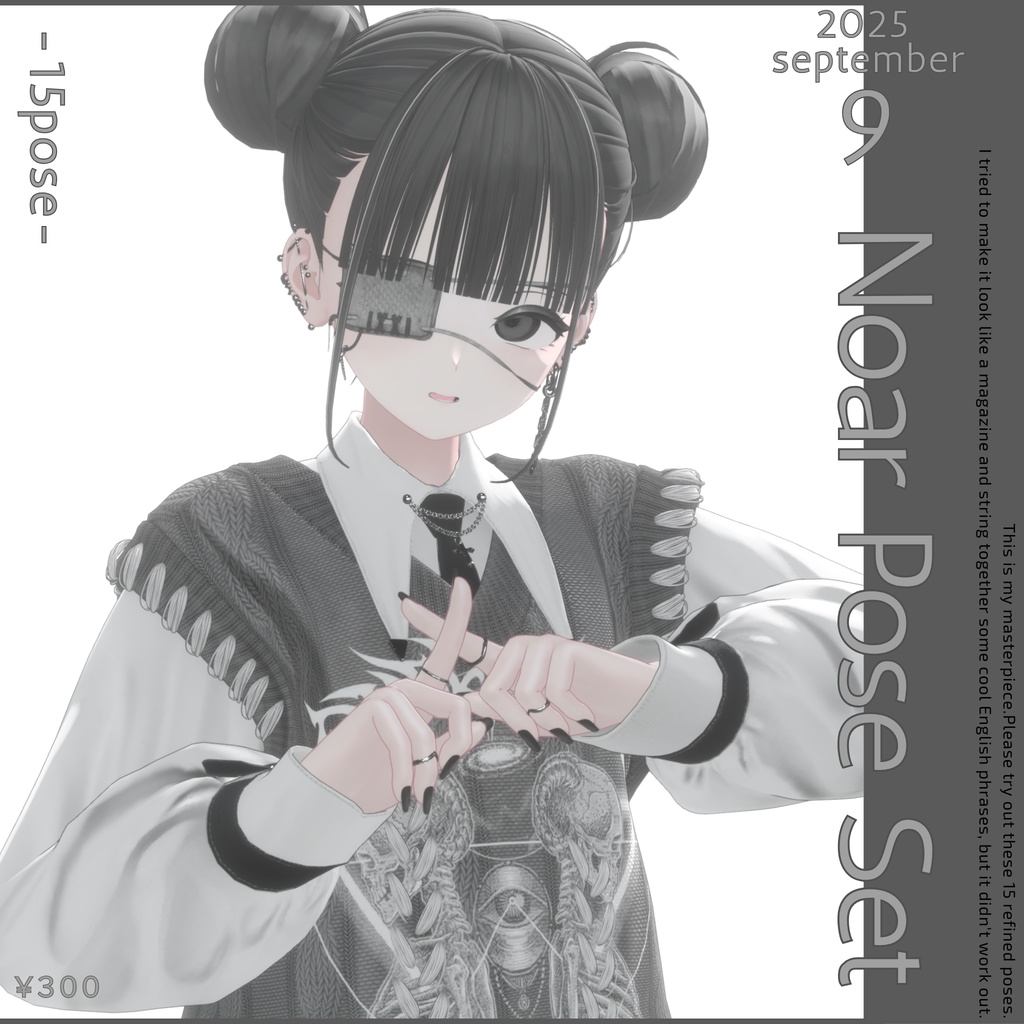 NoAR Pose Set vol.3 【15種】