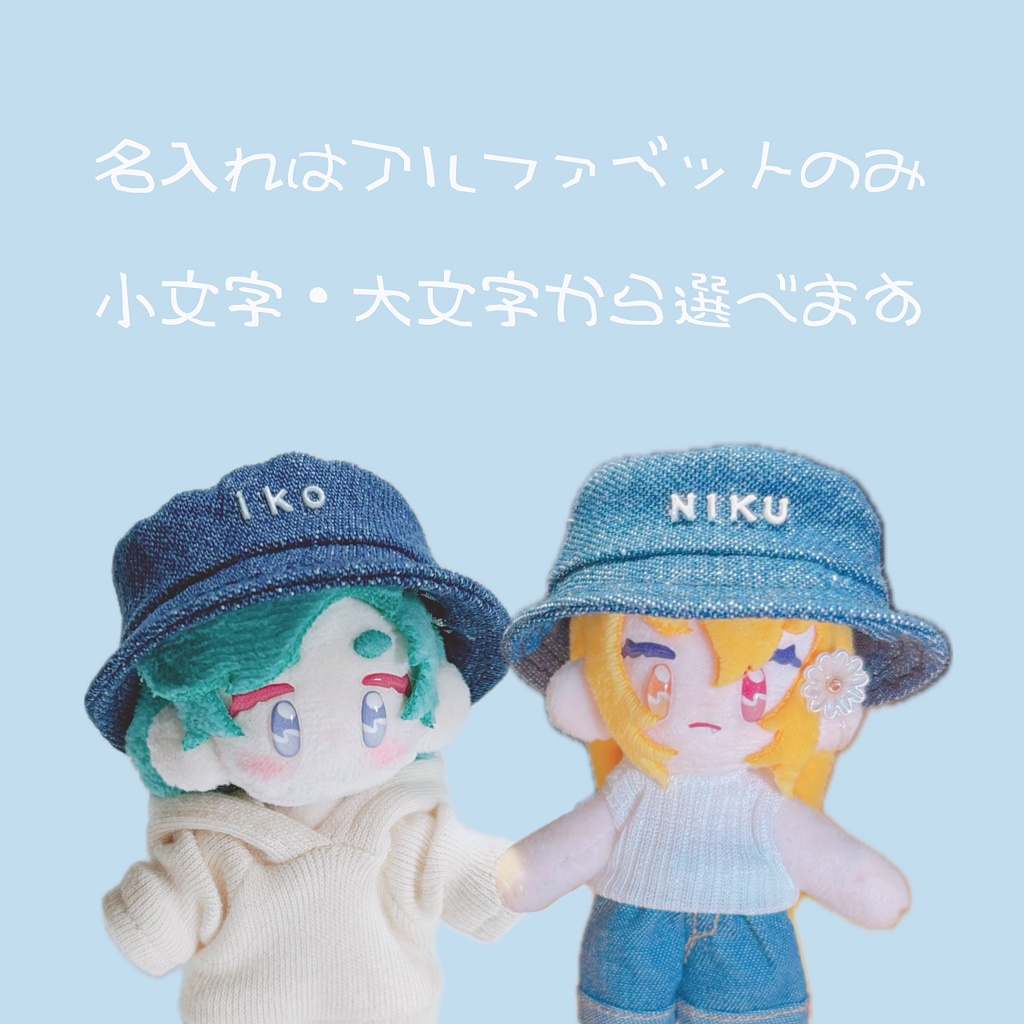 【punimilio size】denim bucket hat