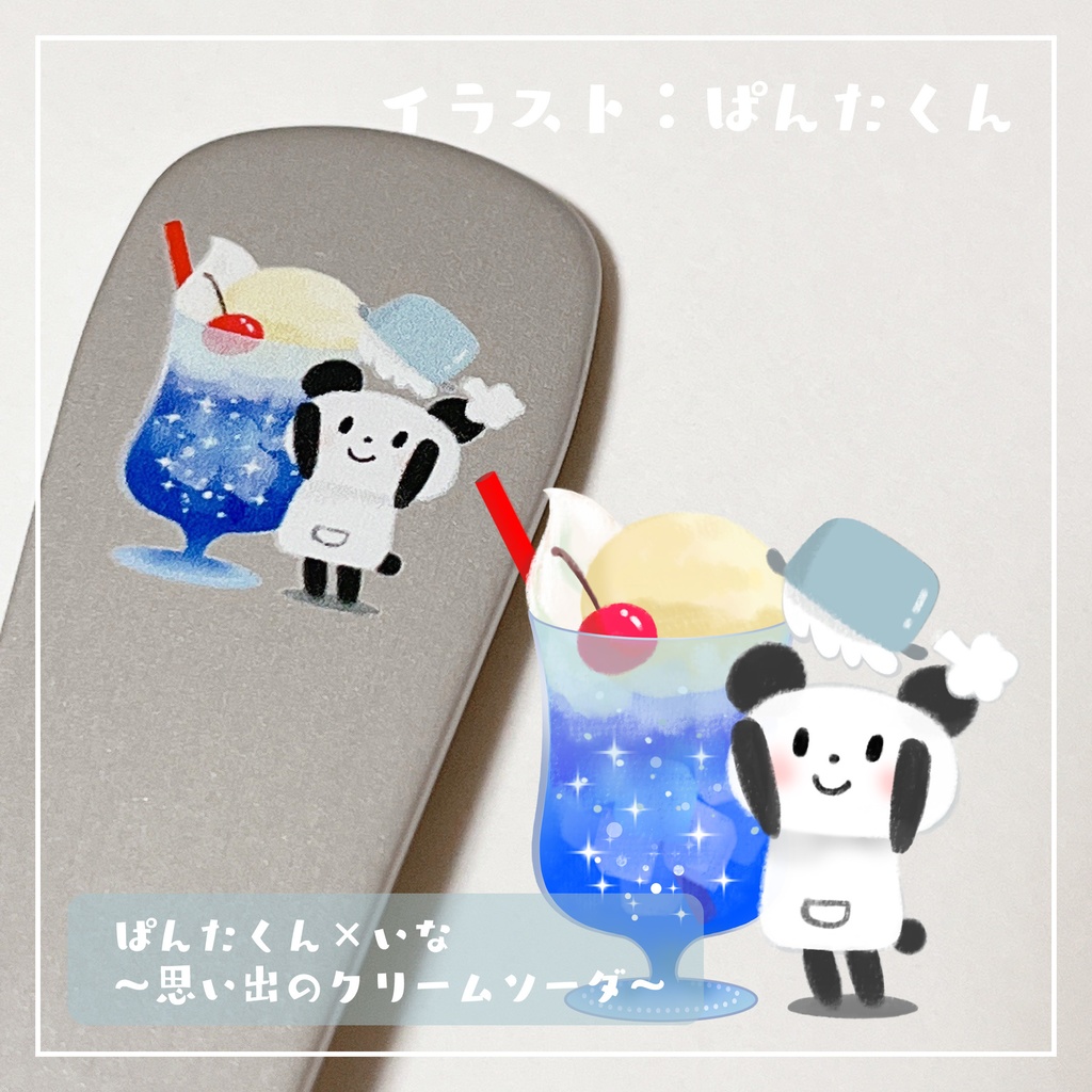【 コラボ 】アイスクリームスプーン【 〆6/20 】