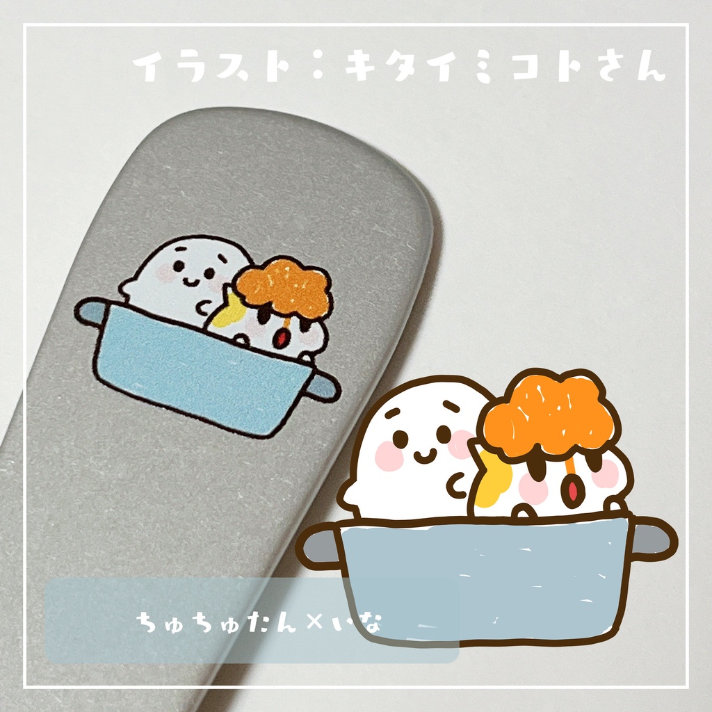 【 コラボ 】アイスクリームスプーン【 〆6/20 】