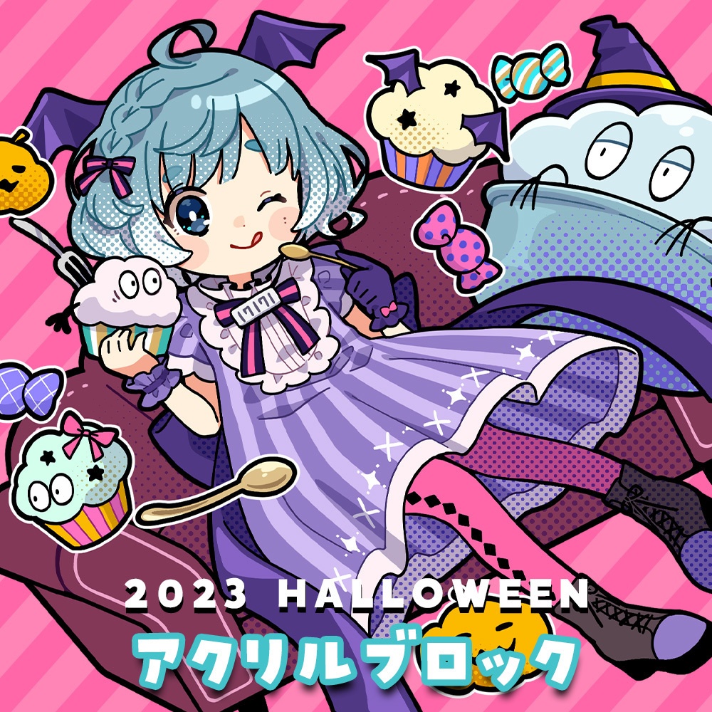 いな ハロウィングッズ2023
