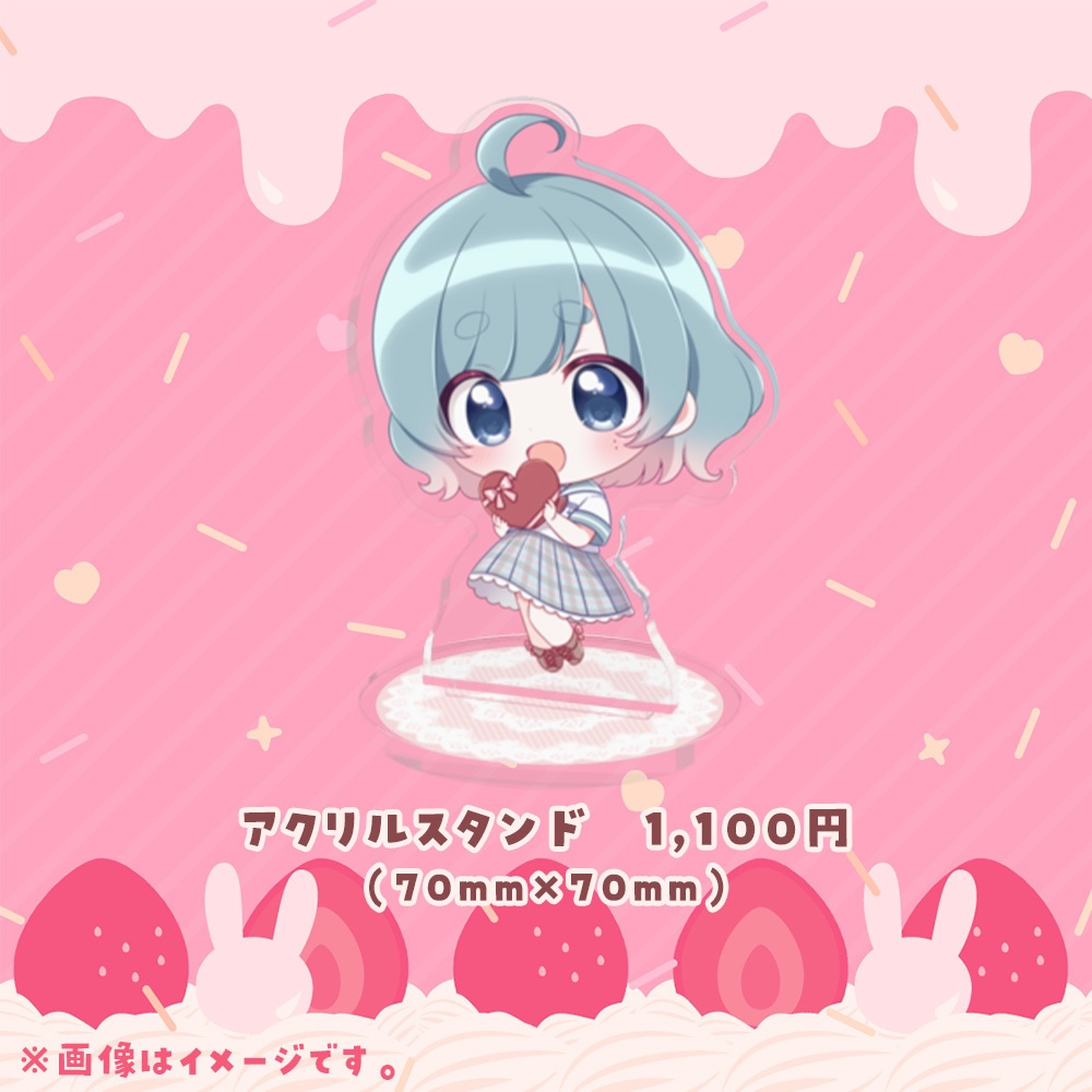 いな バレンタイングッズ2024