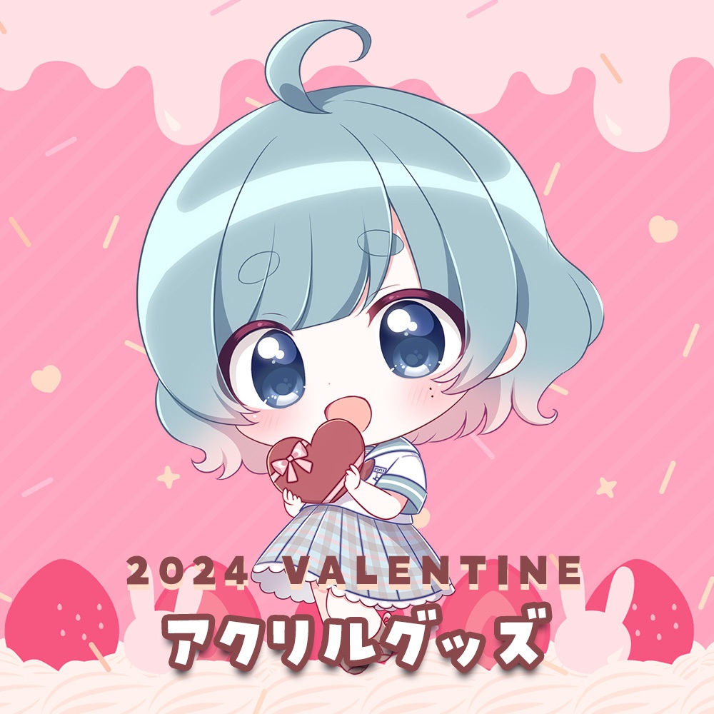 いな バレンタイングッズ2024