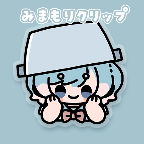 いなちゃんみまもりクリップ（でっかい！）┋在庫限り