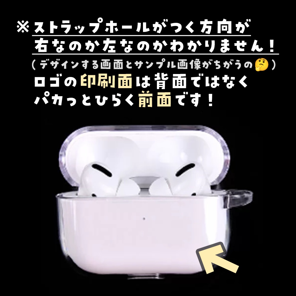 【限定】AirPods Pro クリアハードケース
