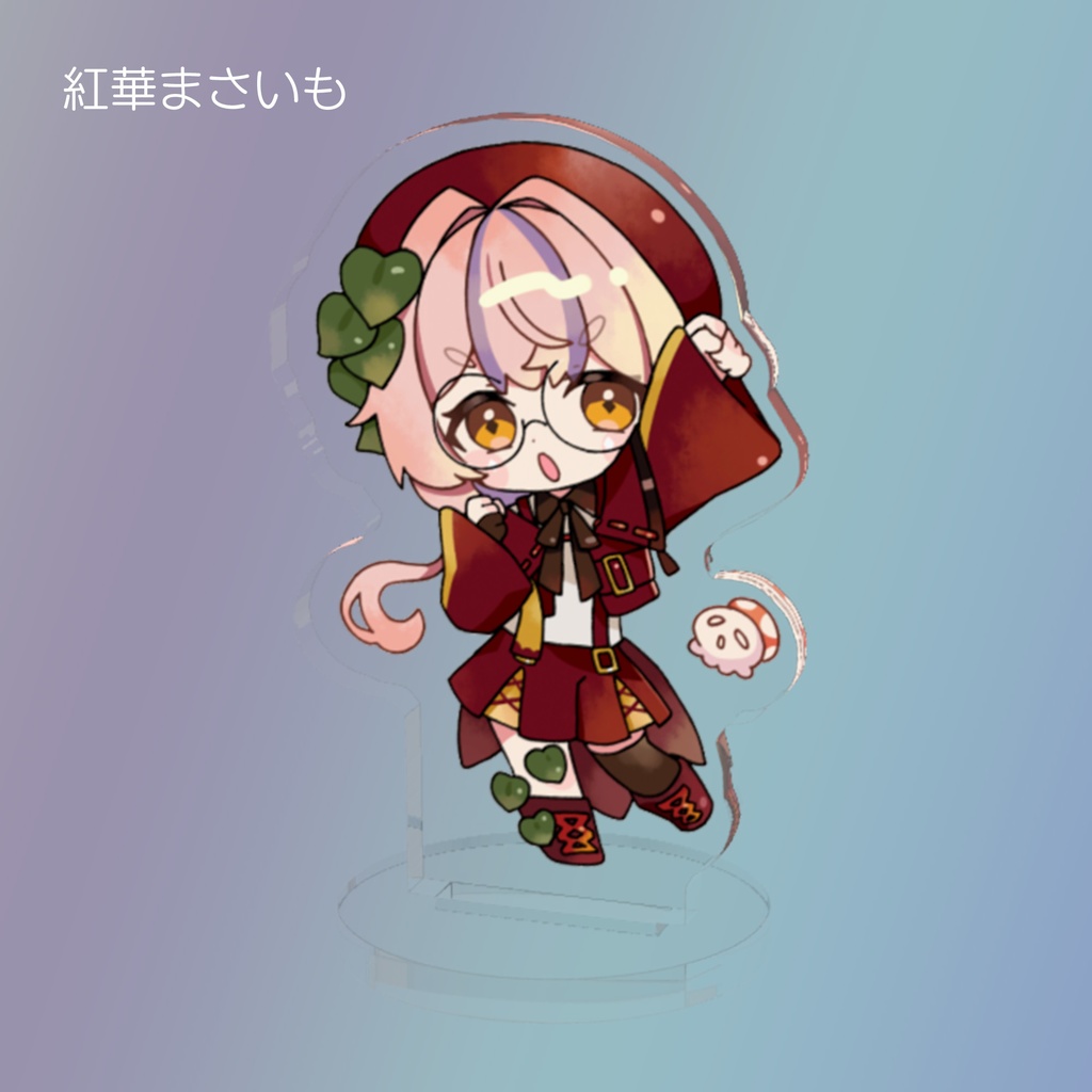 【受注生産】アクスタ┋9人で歌ってみた公開記念グッズ