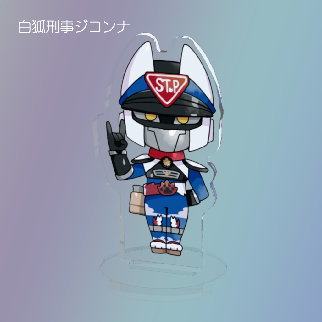 【受注生産】アクスタ┋9人で歌ってみた公開記念グッズ