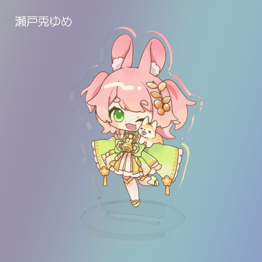 【受注生産】アクスタ┋9人で歌ってみた公開記念グッズ