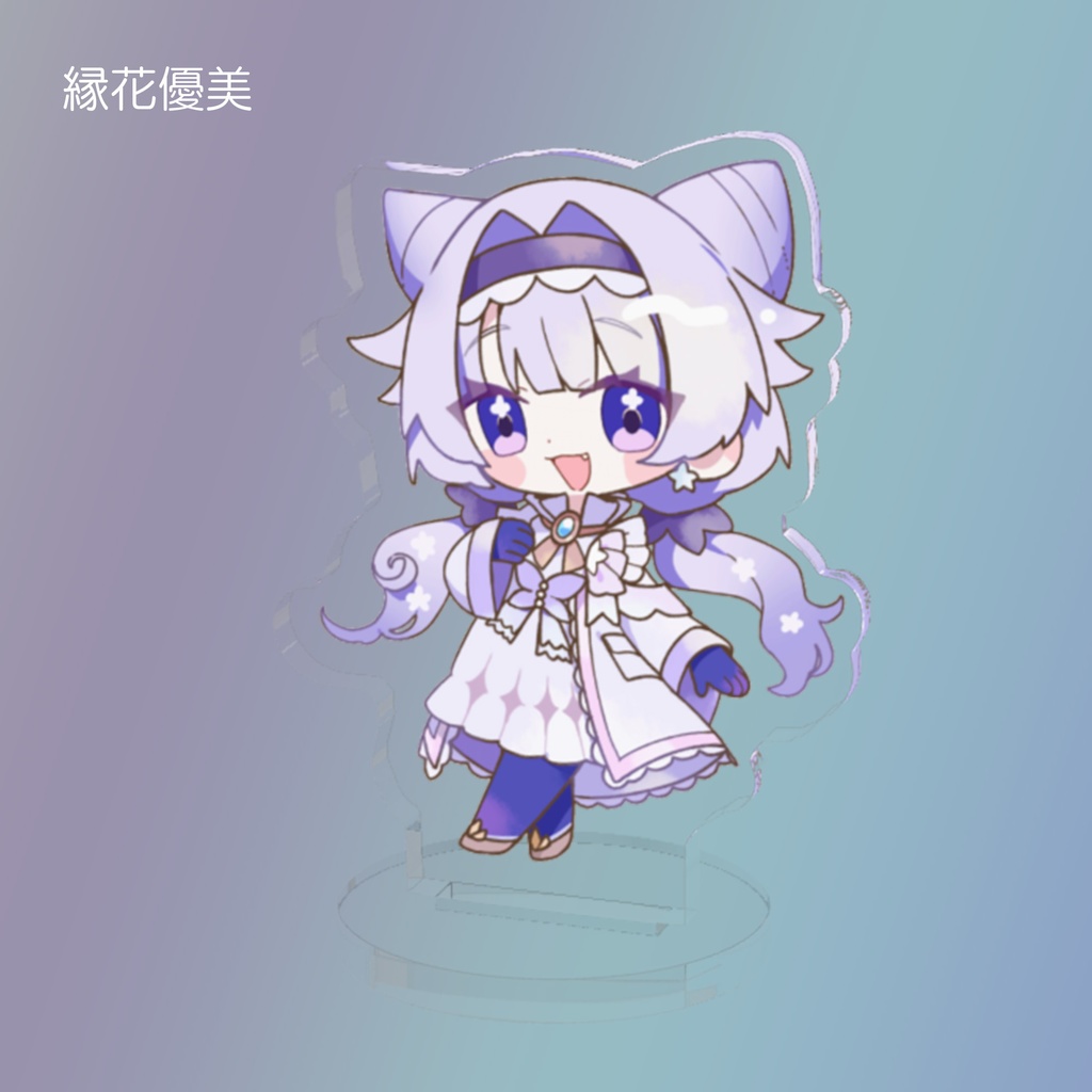 【受注生産】アクスタ┋9人で歌ってみた公開記念グッズ