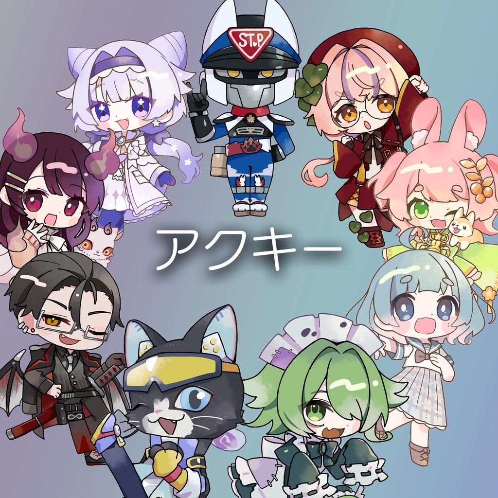 【受注生産】アクキー┋９人で歌ってみた公開記念グッズ