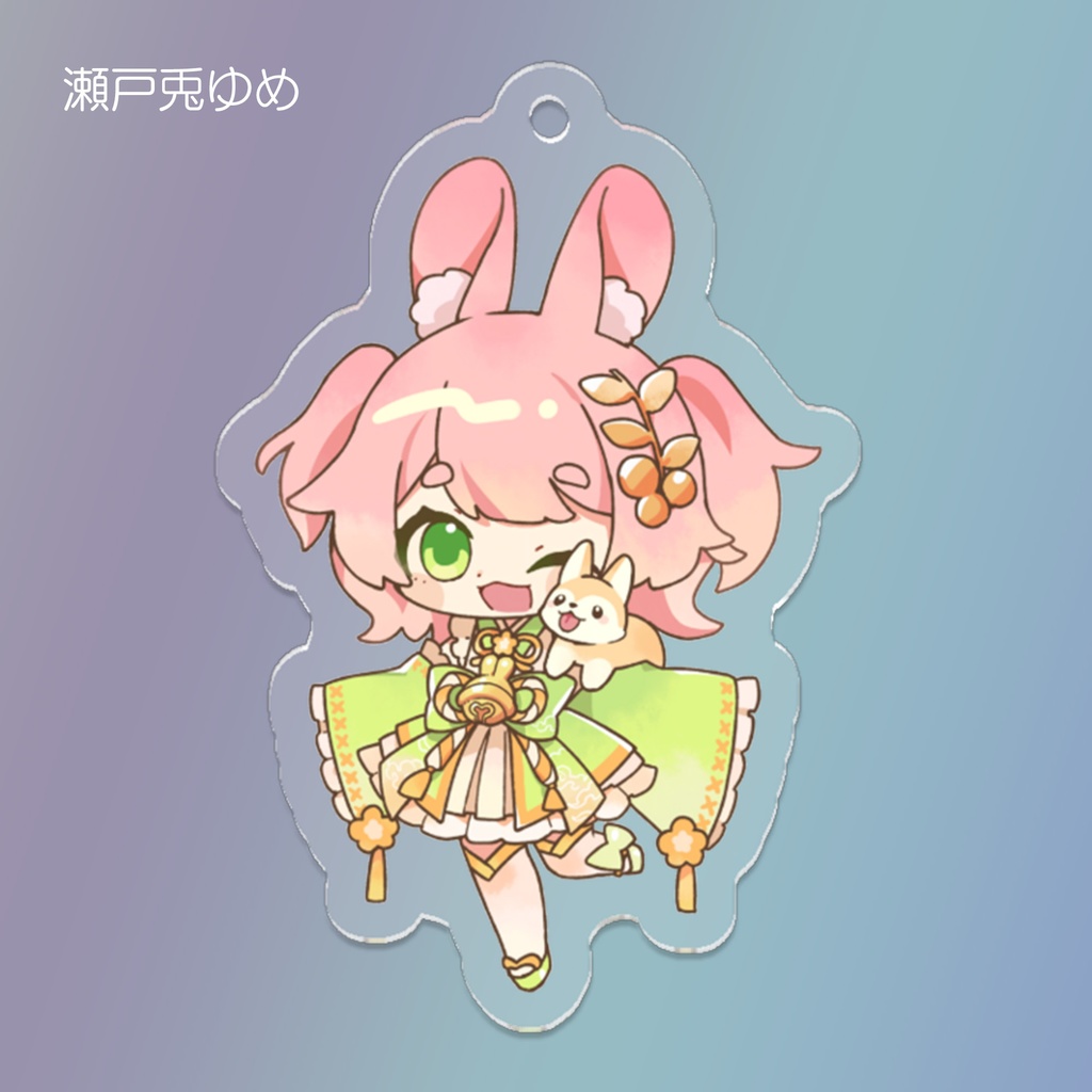 【受注生産】アクキー┋9人で歌ってみた公開記念グッズ