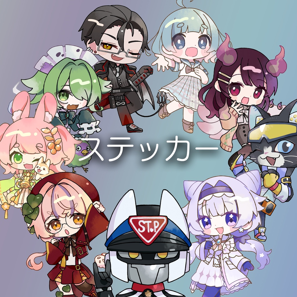 【受注生産】ステッカー┋９人で歌ってみた公開記念グッズ