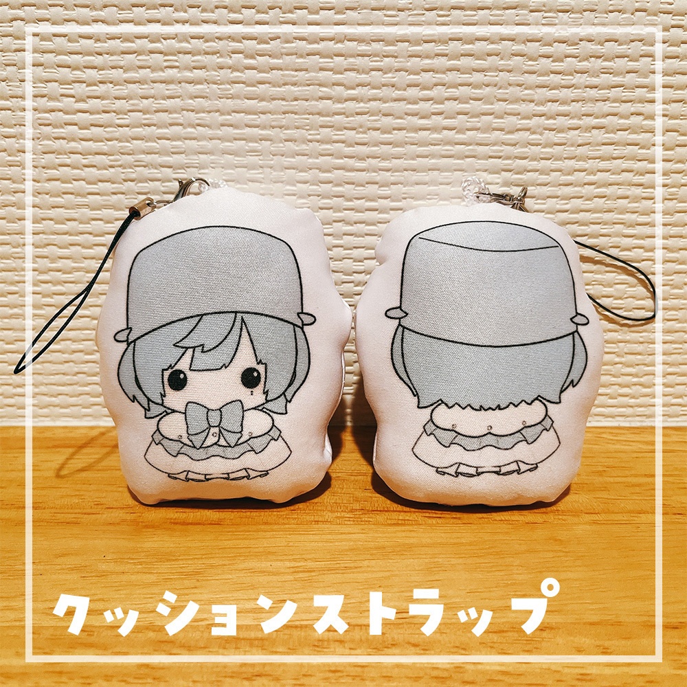 いなぬいクッションストラップ┋限定9こ