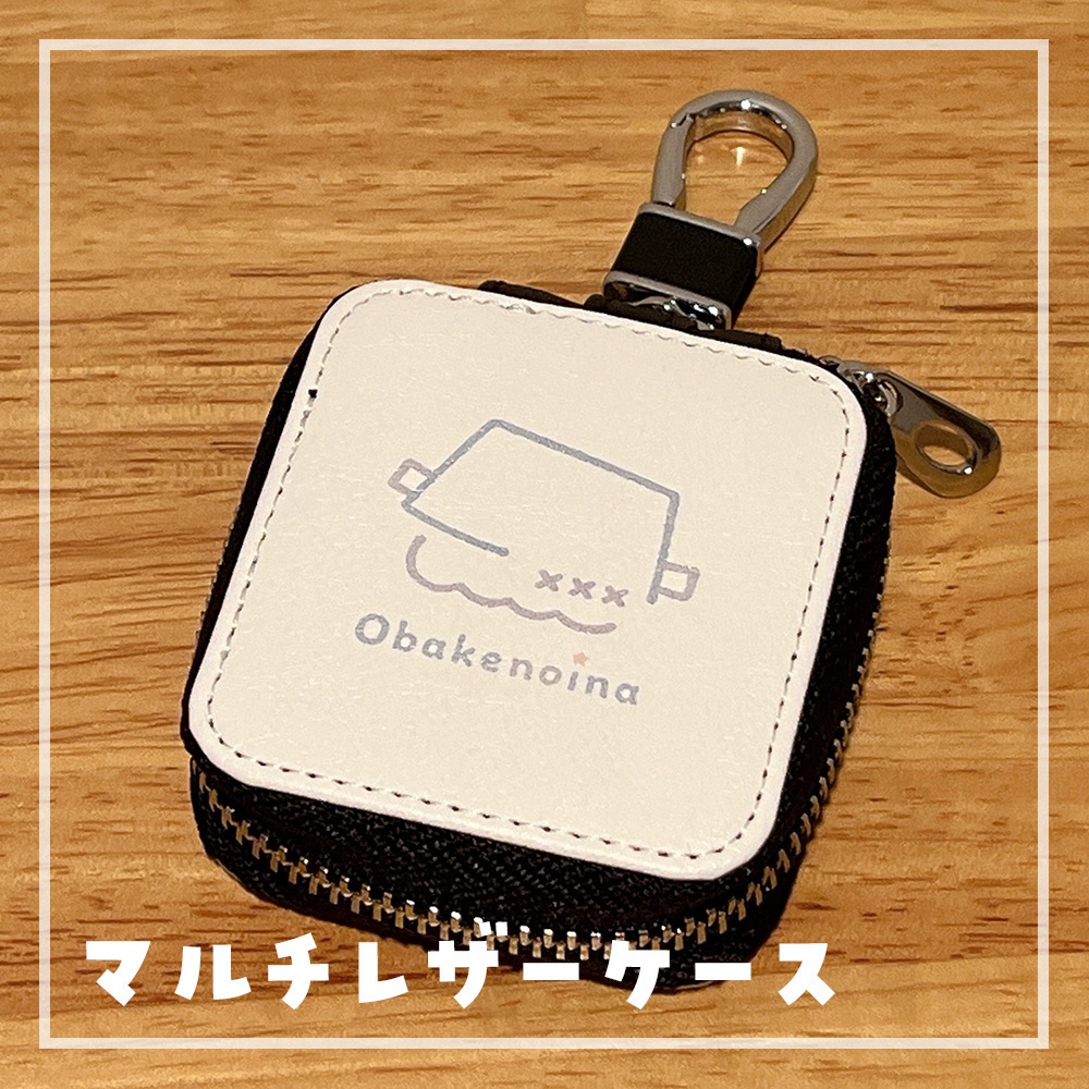 【再販】マルチレザーケース┋限定各色１こ