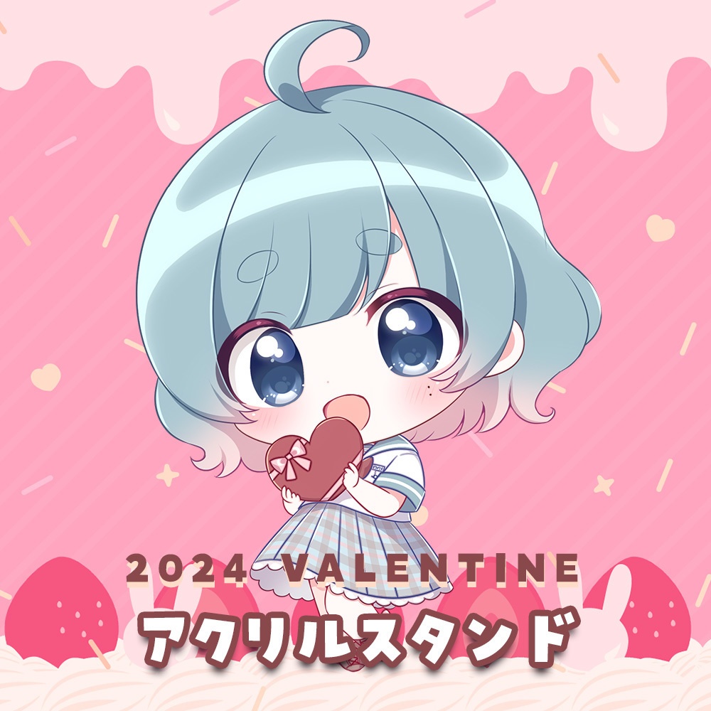 【再販】バレンタイン2024 アクスタ┋限定２こ