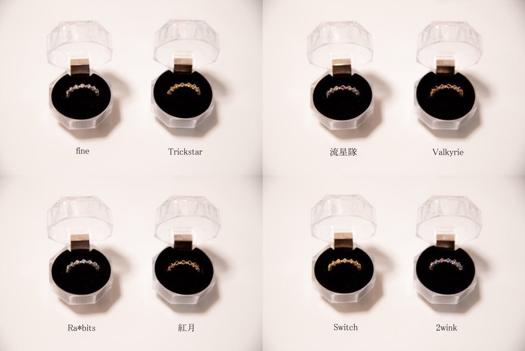 ユニットモチーフリング(あんスタ)