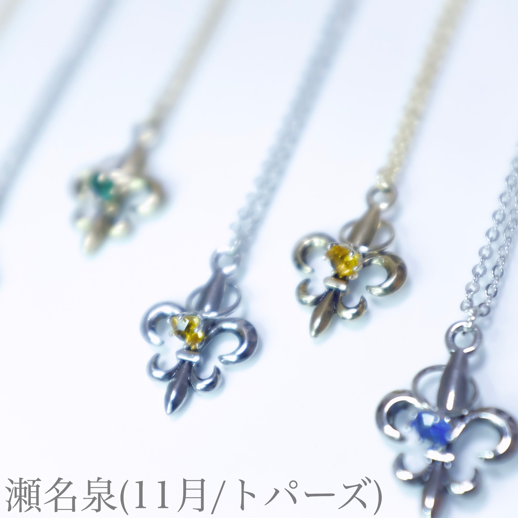 Knightsメンバーネックレス(あんスタ)