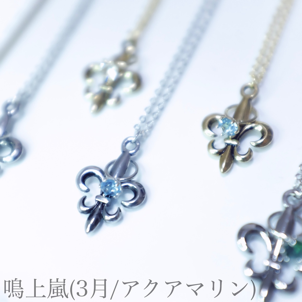 Knightsメンバーネックレス(あんスタ)